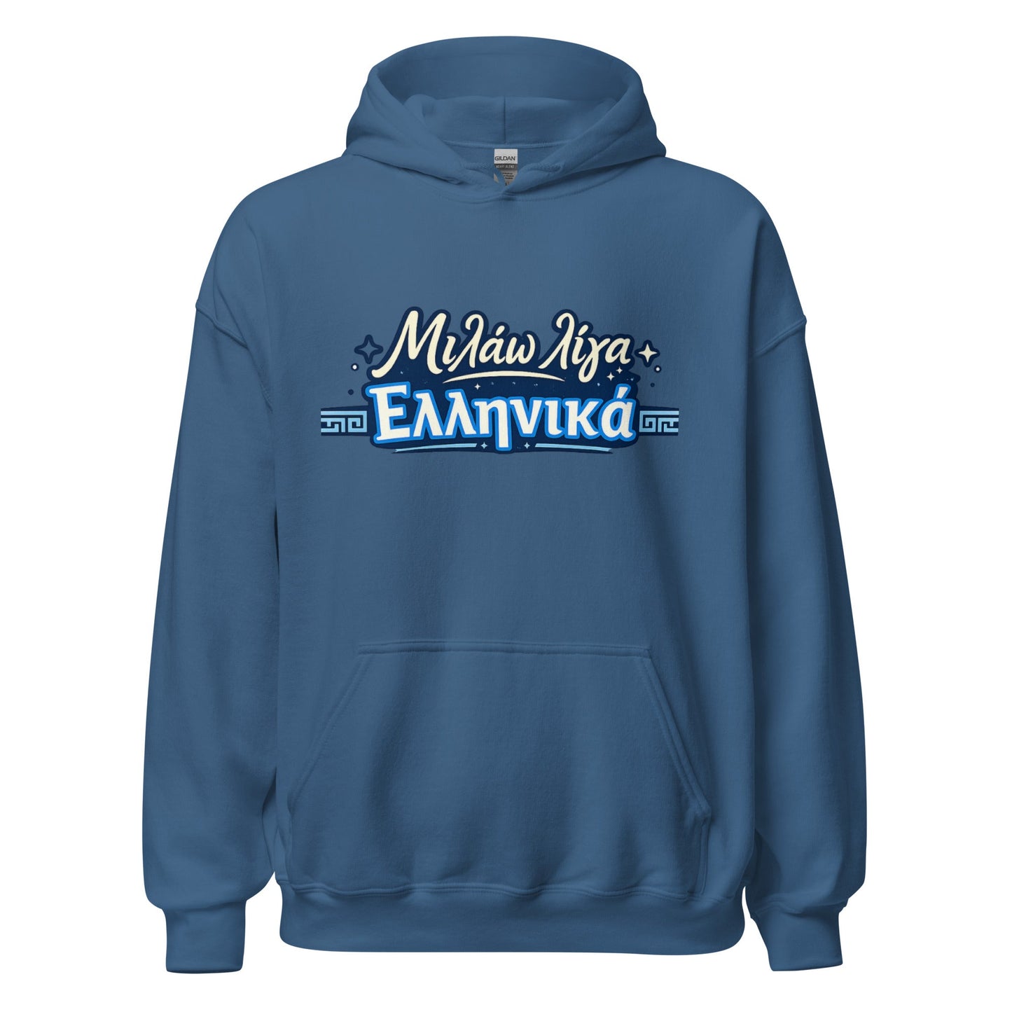 Milao Liga Ellinika Unisex Hoodie - PrepareForGreece