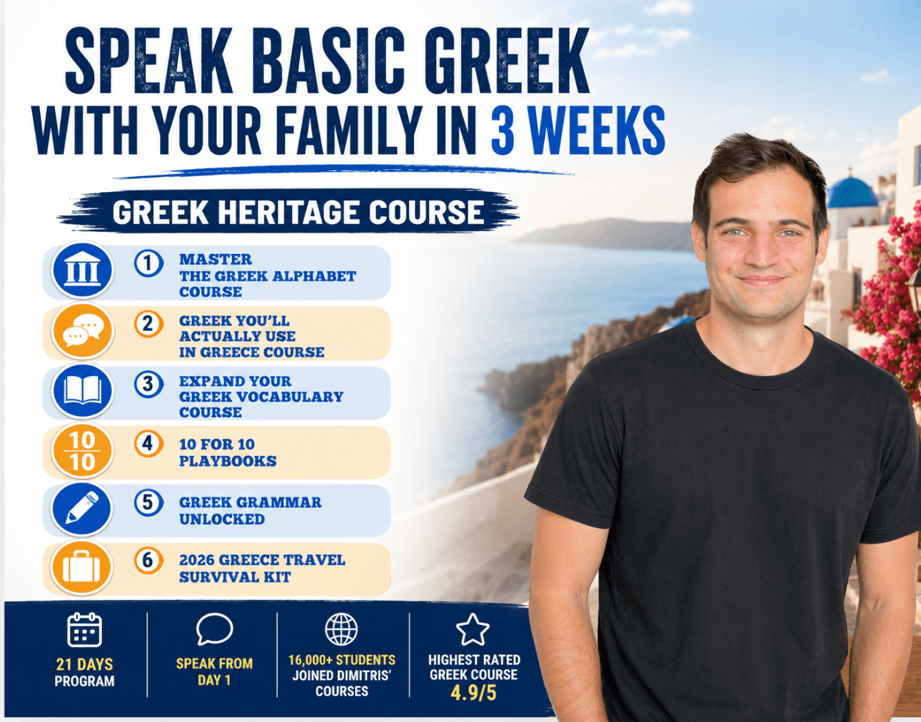 The Greek Heritage Course - PrepareForGreece